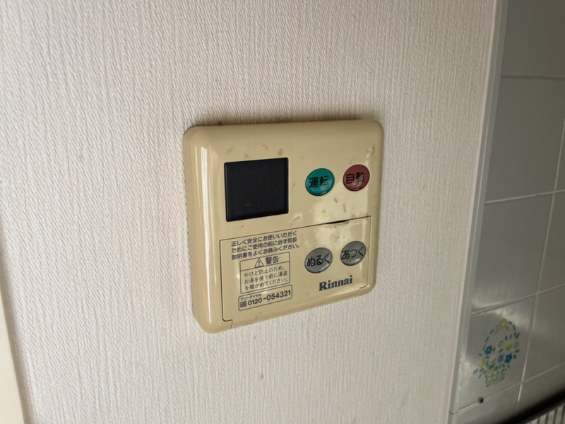 設備 写真12