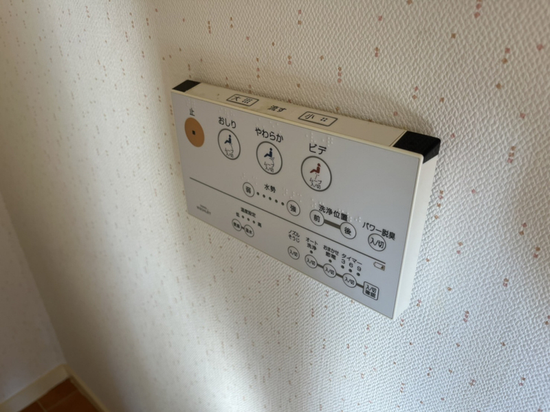 設備 写真28