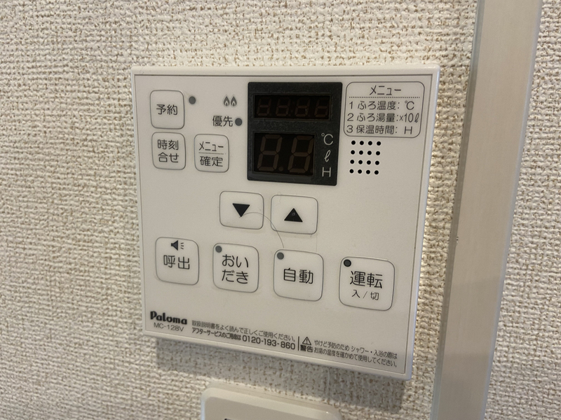 設備 写真29
