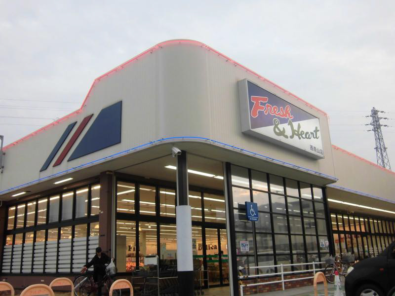 スーパーまで1300m (徒歩17分) 写真26