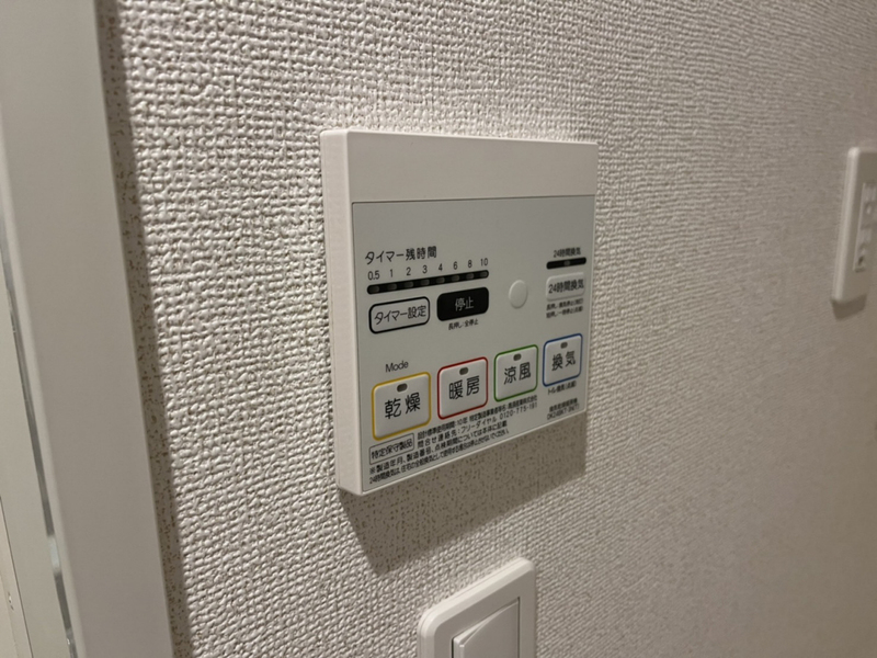 設備 写真28