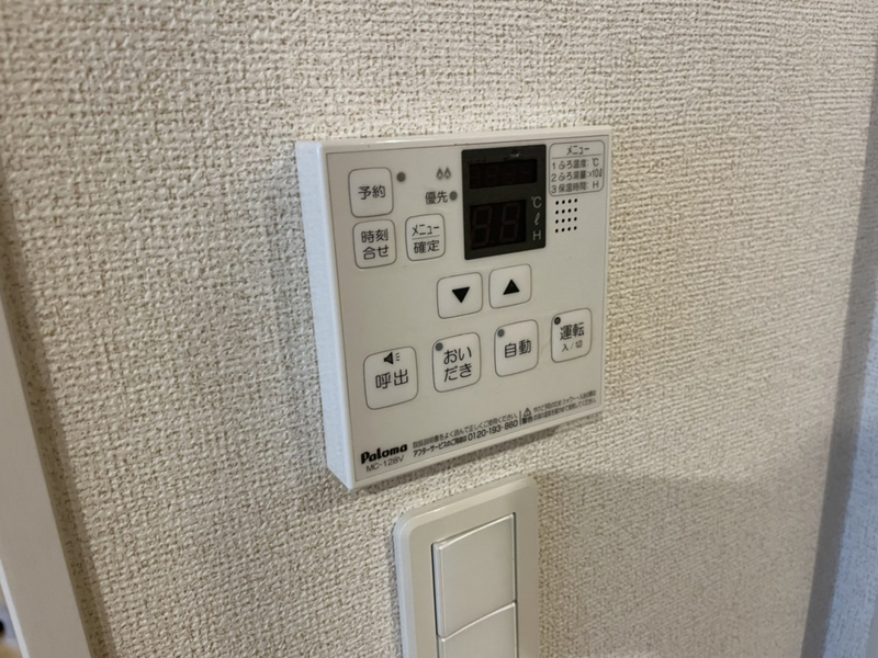設備 写真30