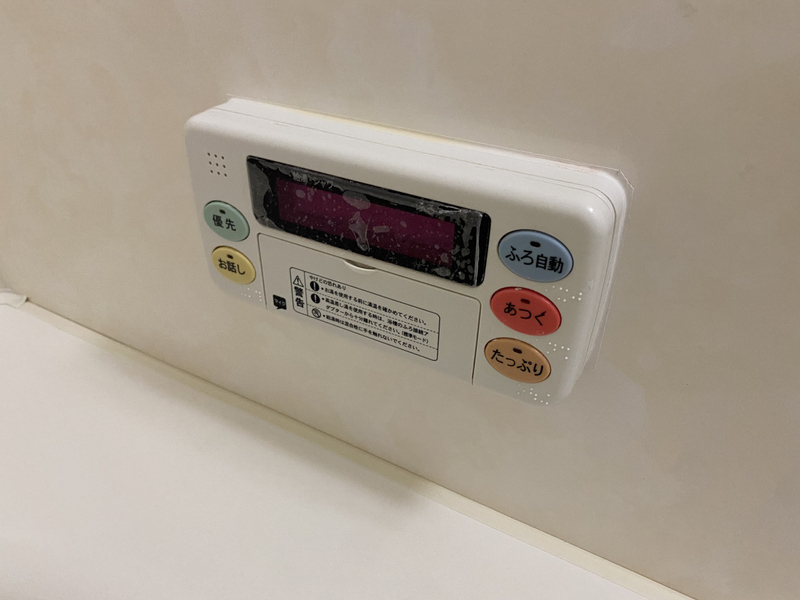 バス 写真20
