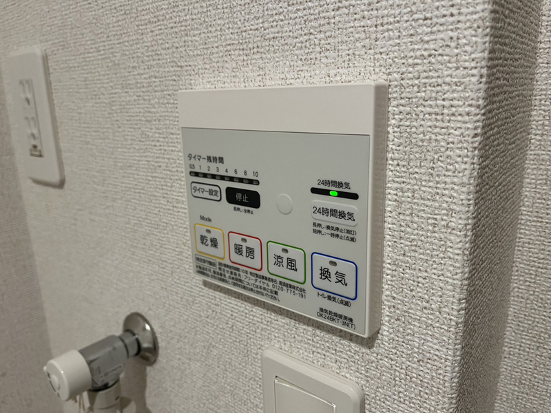 設備 写真28