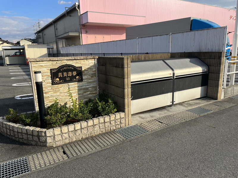 共用部 写真30
