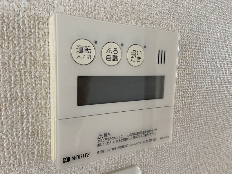 設備 写真12
