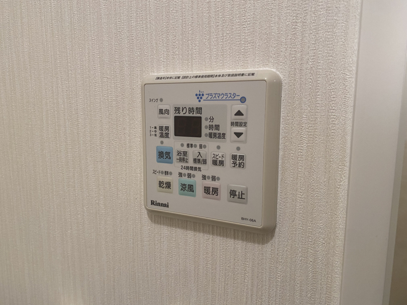 設備 写真31
