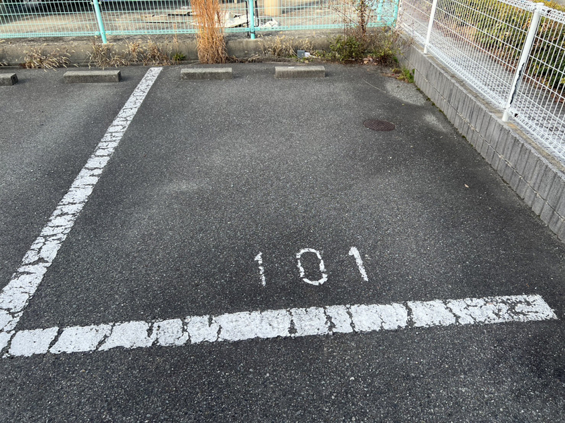 駐車場 写真10