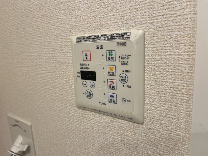 設備 写真16