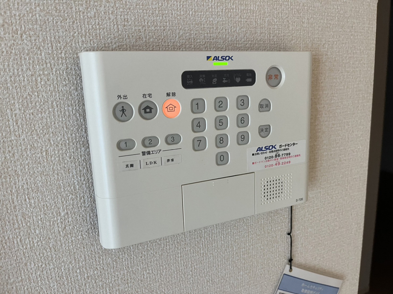 セキュリティ 写真31