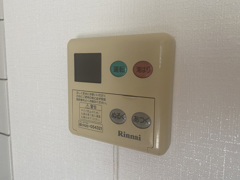 設備 写真12