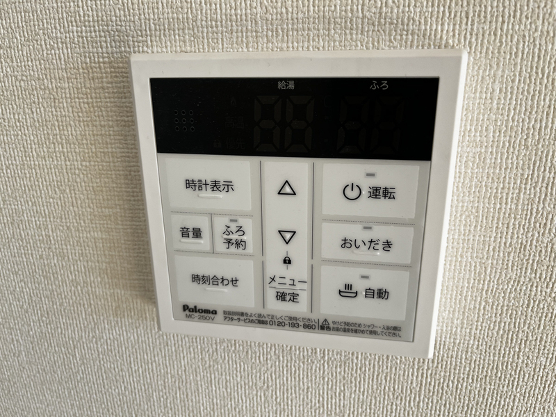 設備 写真28