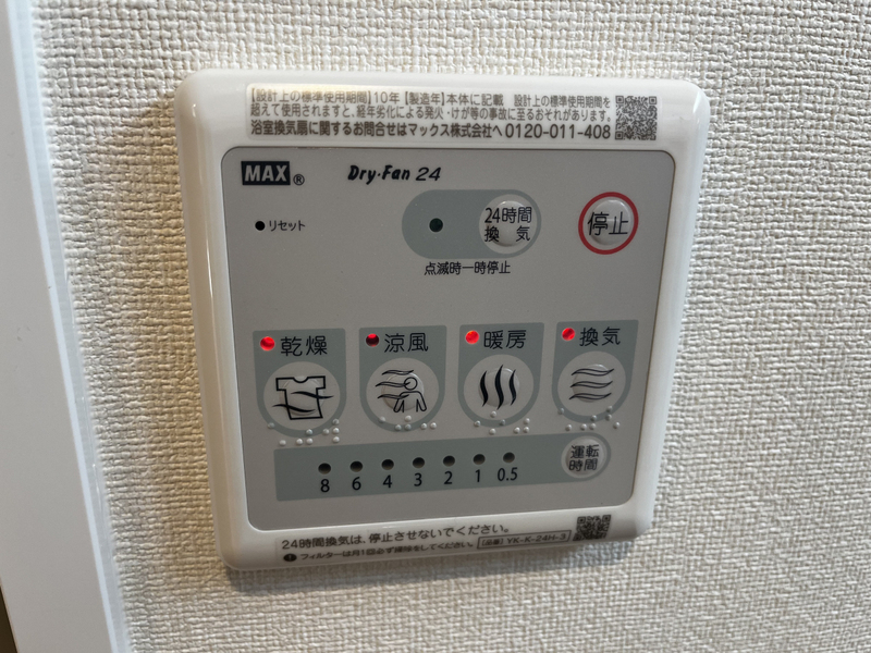 設備 写真18