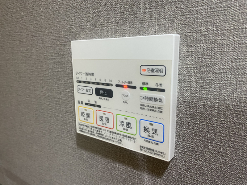 設備 写真29