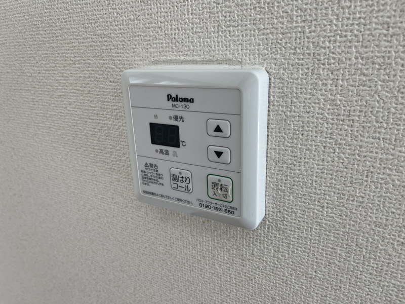 設備 写真30