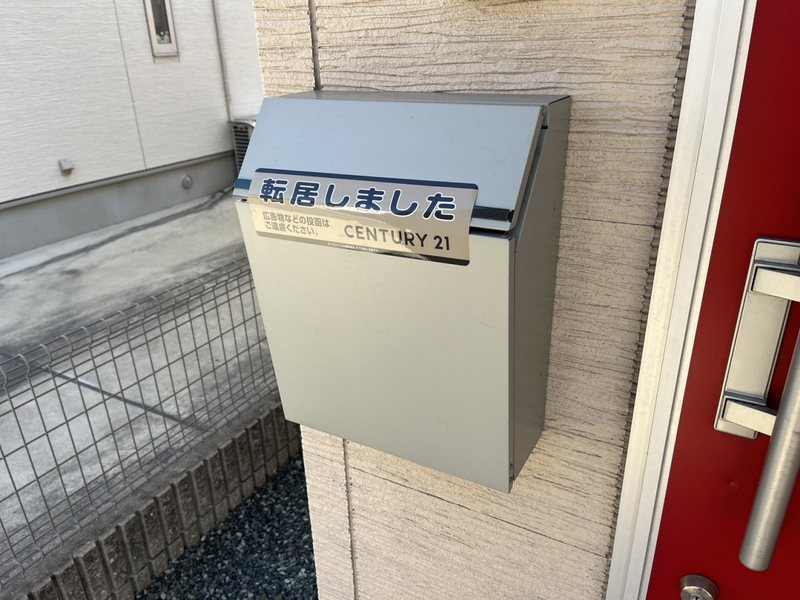 設備 写真11