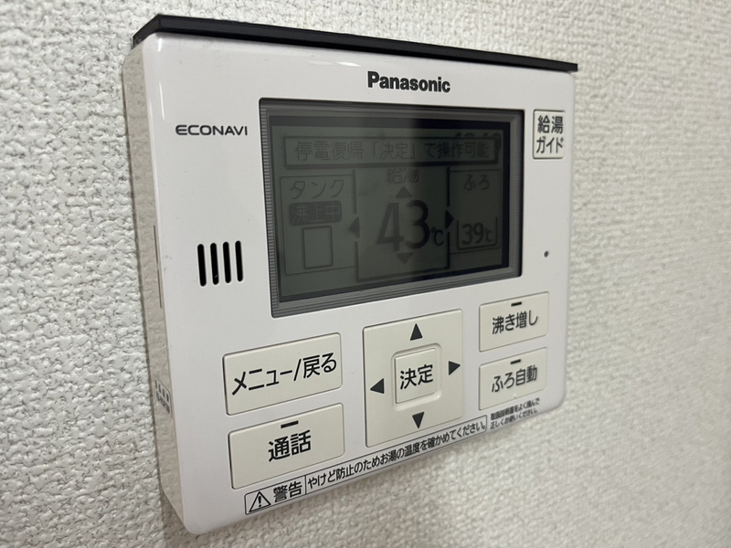 設備 写真12