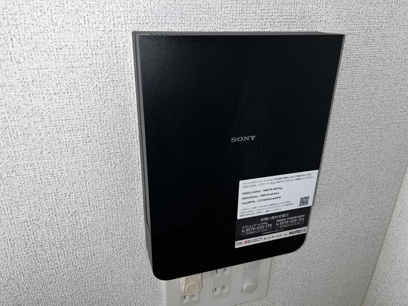 設備 写真12