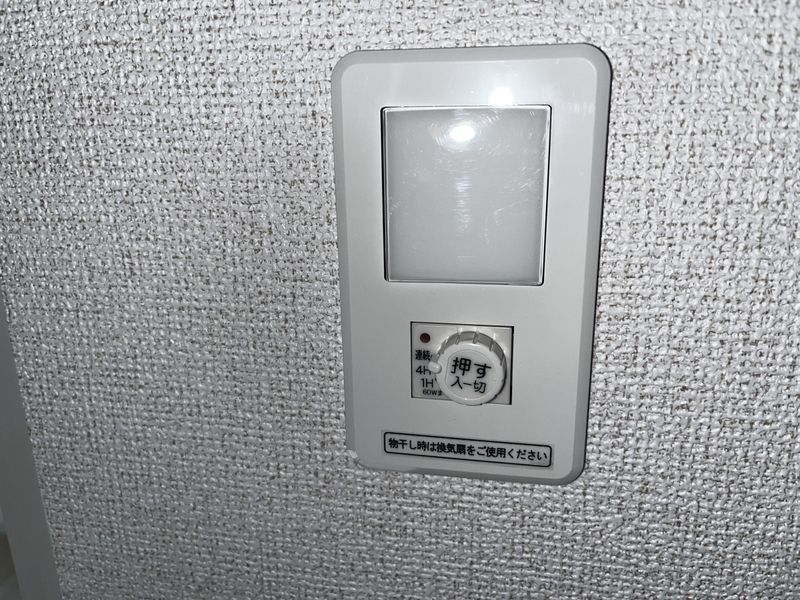 設備 写真31