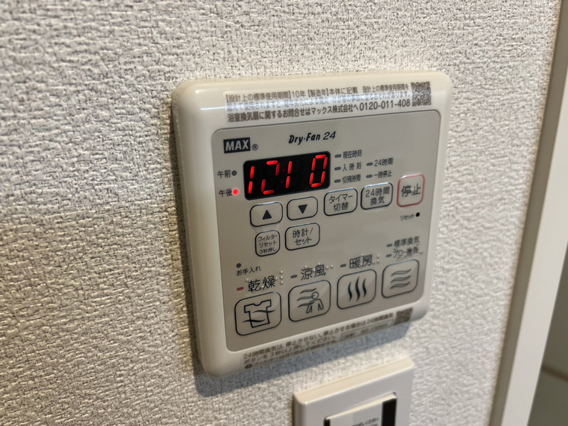 設備 写真31