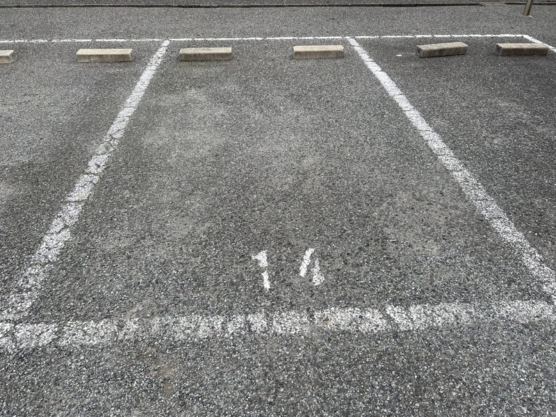 駐車場 写真10