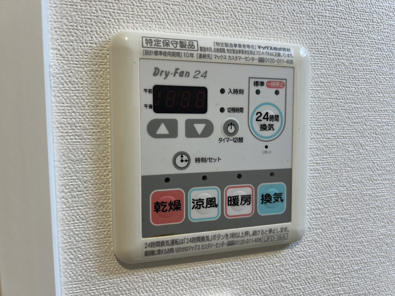 設備 写真31