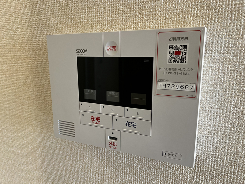 設備 写真31