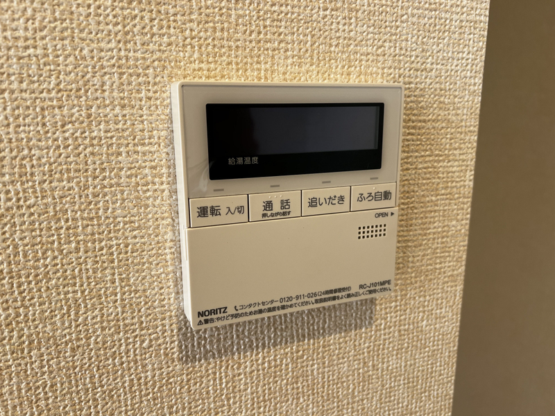 設備 写真31