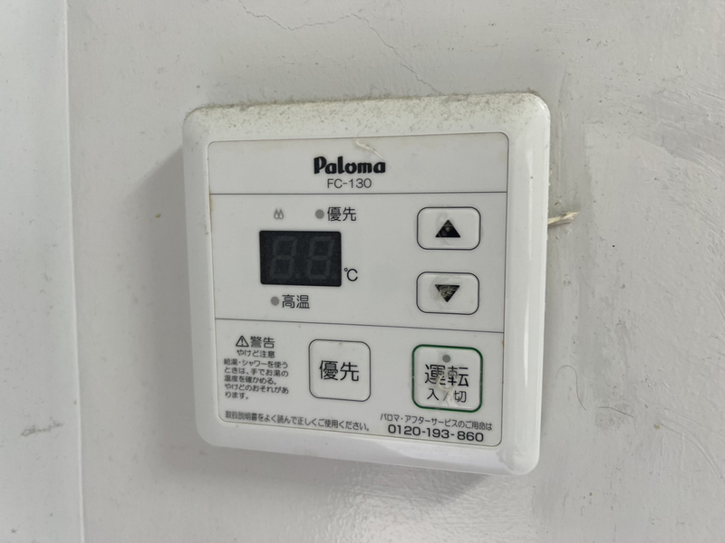 設備 写真31
