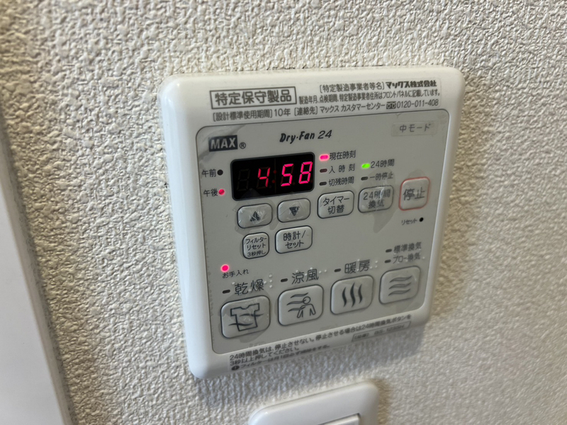 設備 写真31