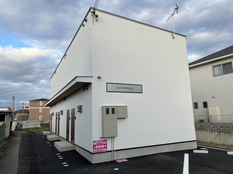PLS　TOMINAGA