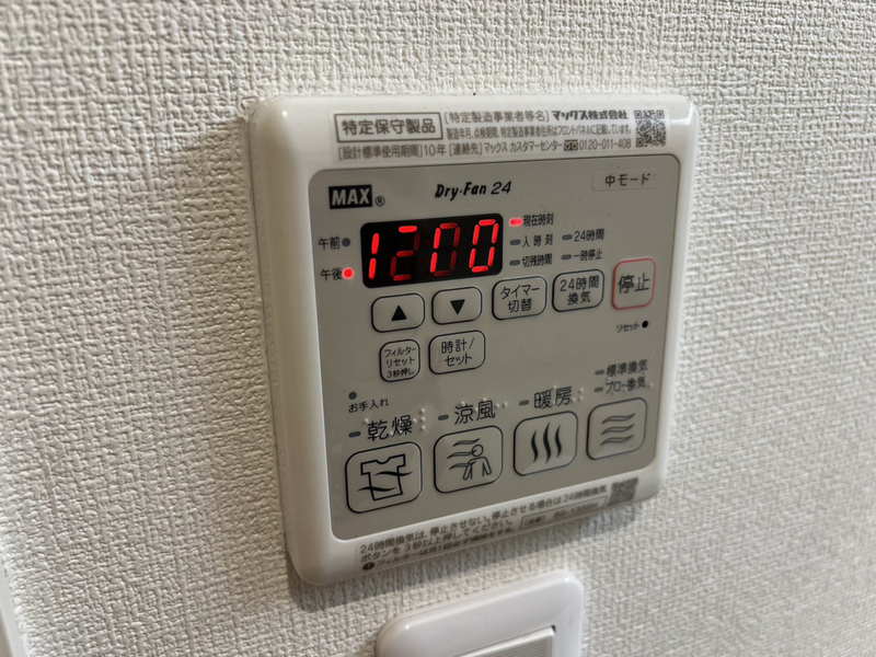 設備 写真31
