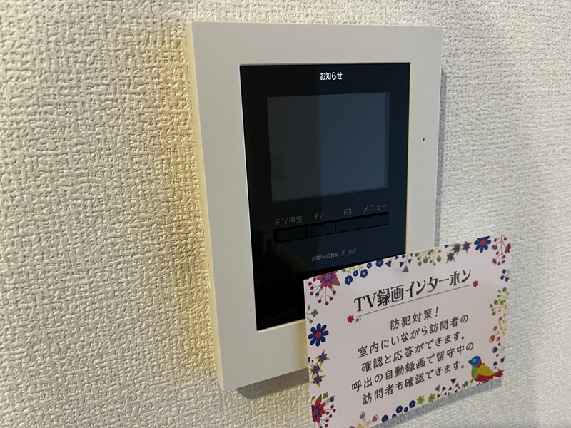 セキュリティ 写真13