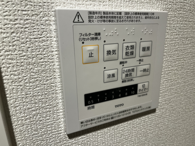 バス 写真20