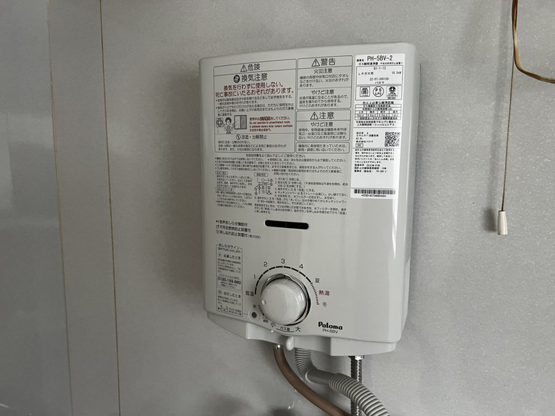 設備 写真6