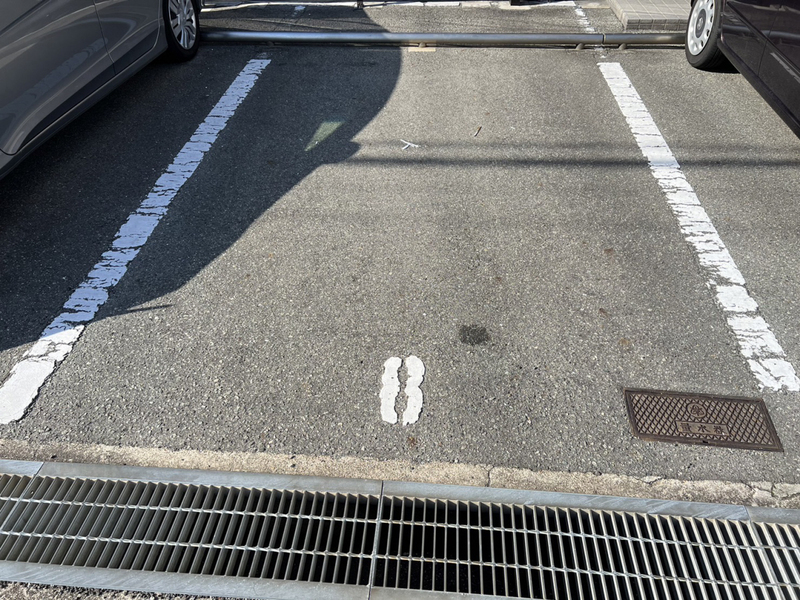 駐車場 写真10
