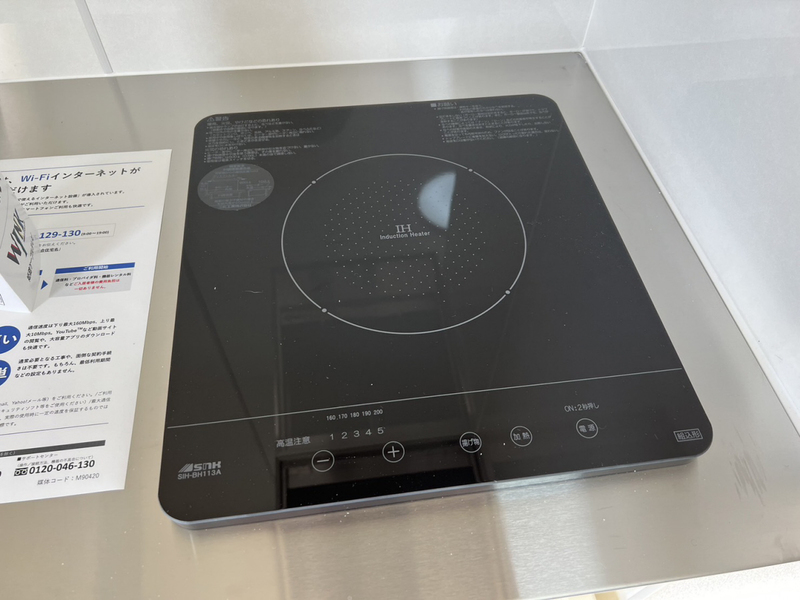 キッチン 写真19