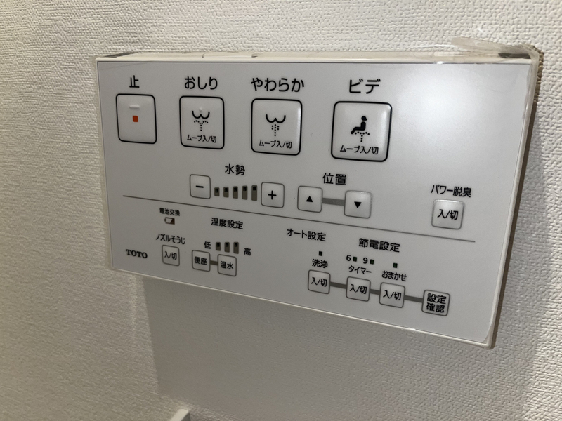 設備 写真12