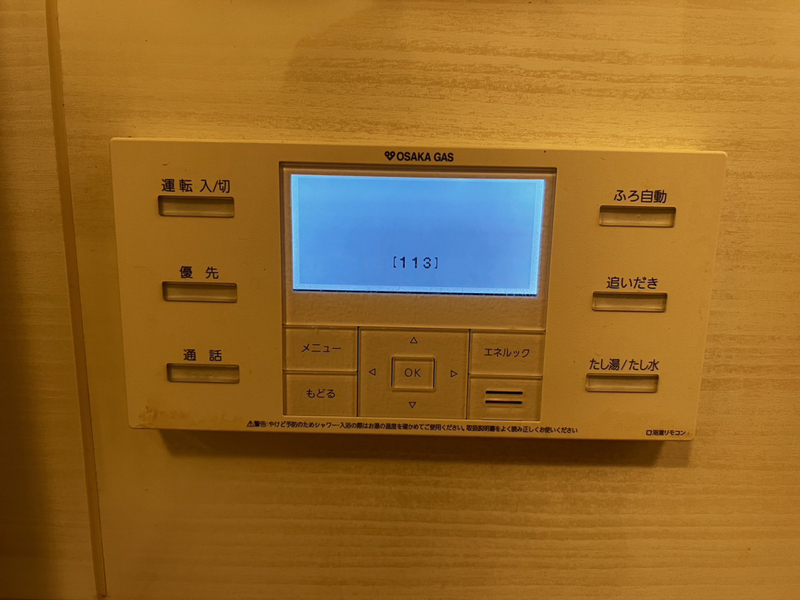 設備 写真31