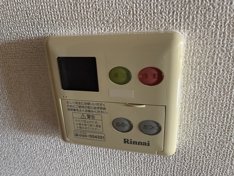 設備 写真20