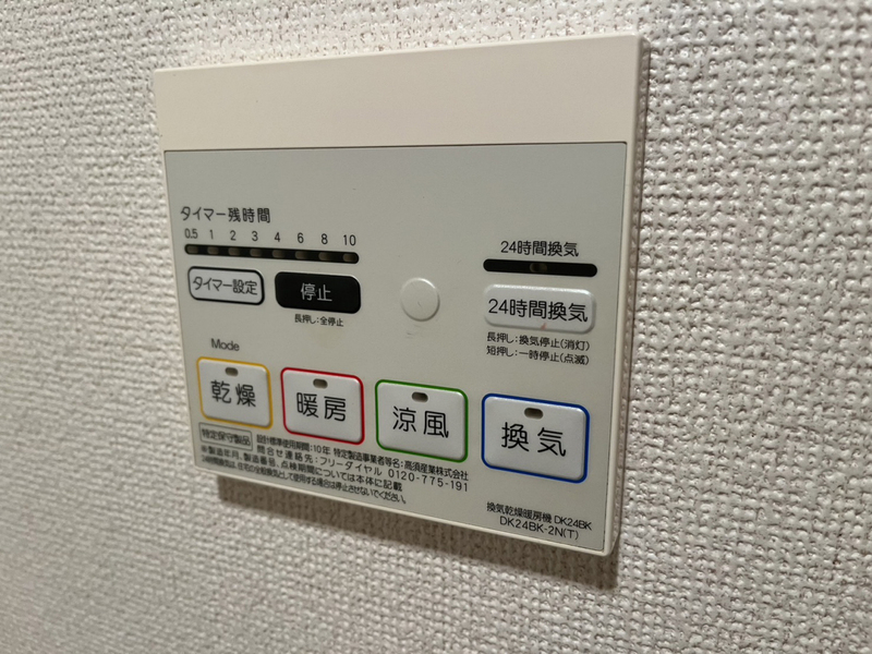 設備 写真31