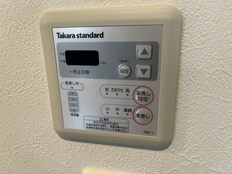 設備 写真31