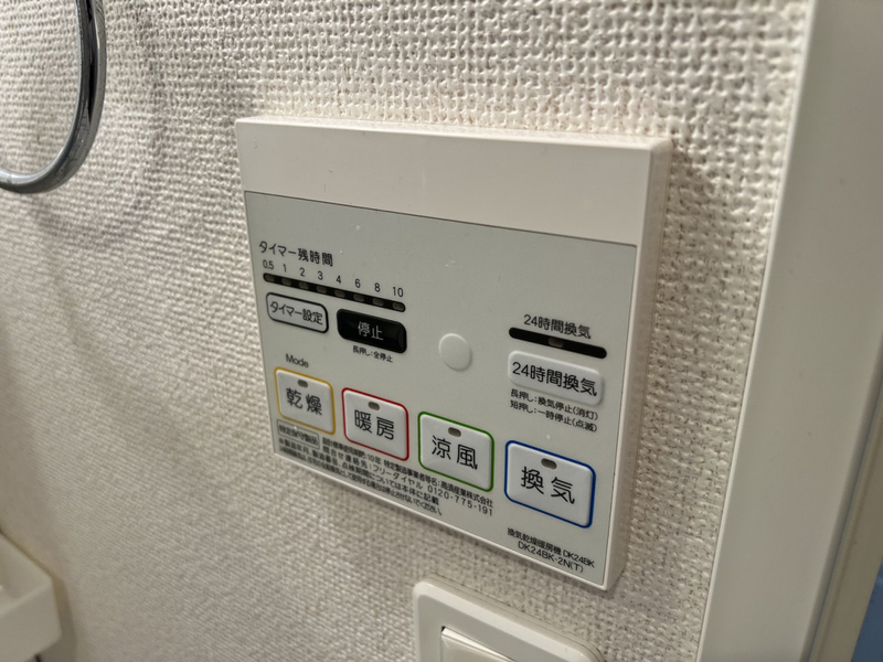 設備 写真30