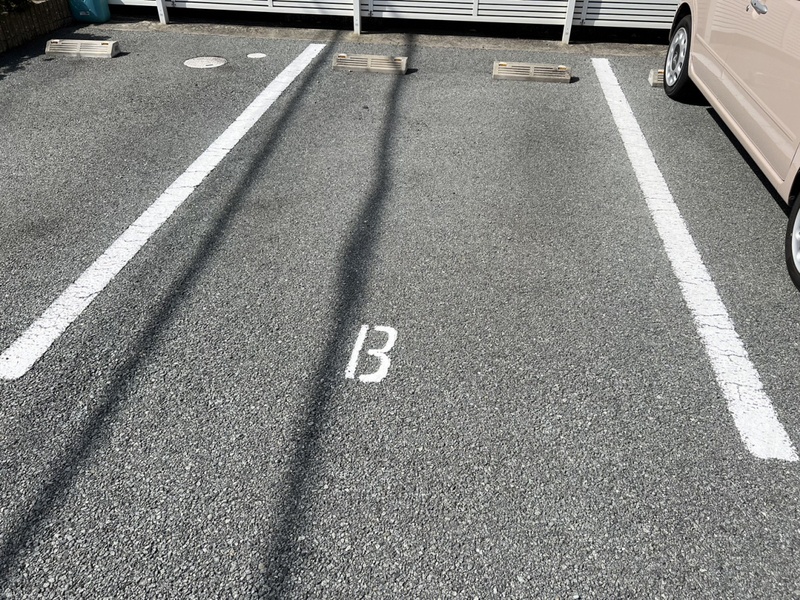 駐車場 写真10