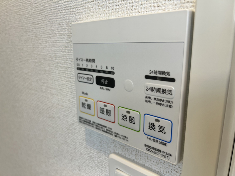 設備 写真12