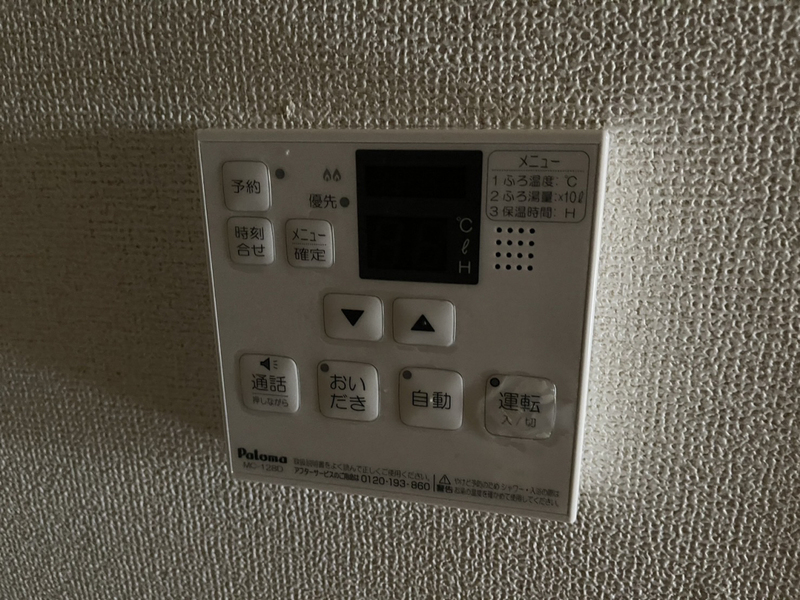バス 写真20