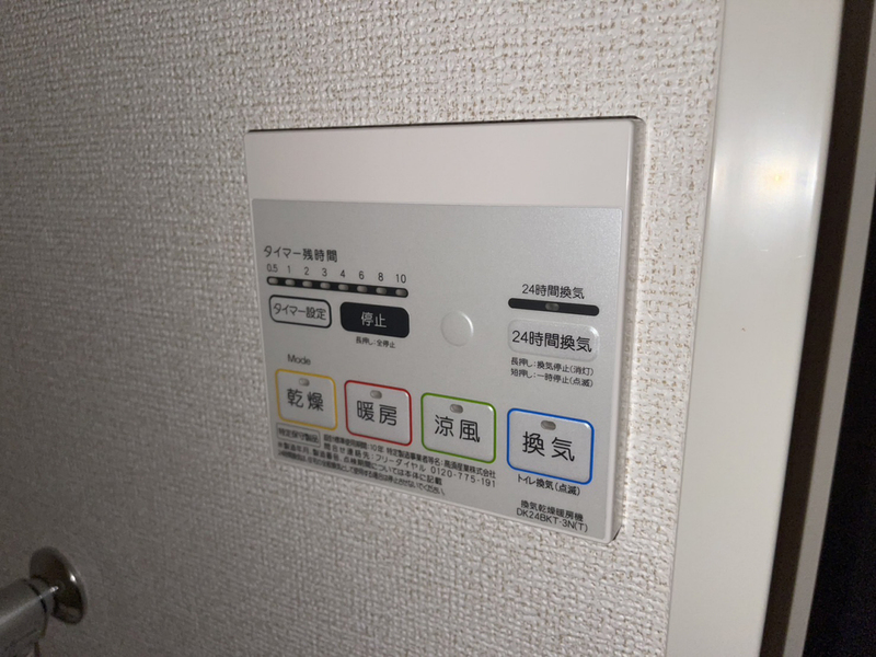 眺望 写真31