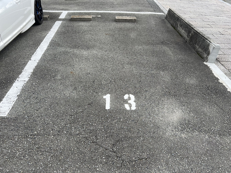 駐車場 写真10
