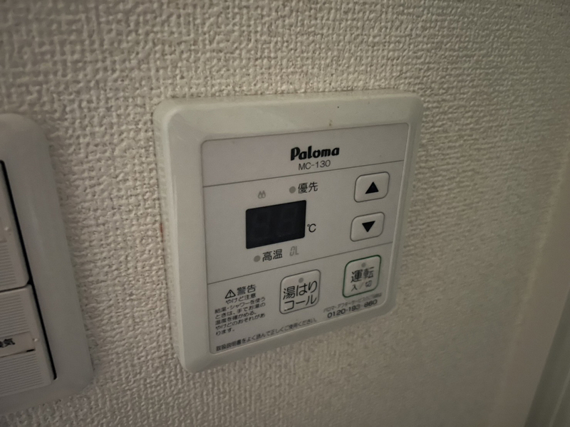 設備 写真31