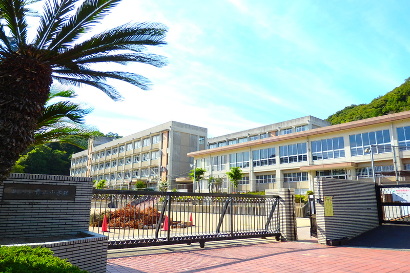 青山小学校まで1547m (徒歩20分) 写真21